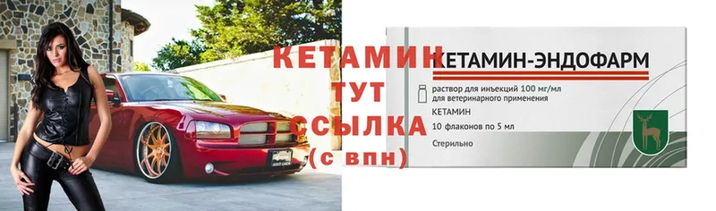 купить наркоту  Грозный  КЕТАМИН VHQ 