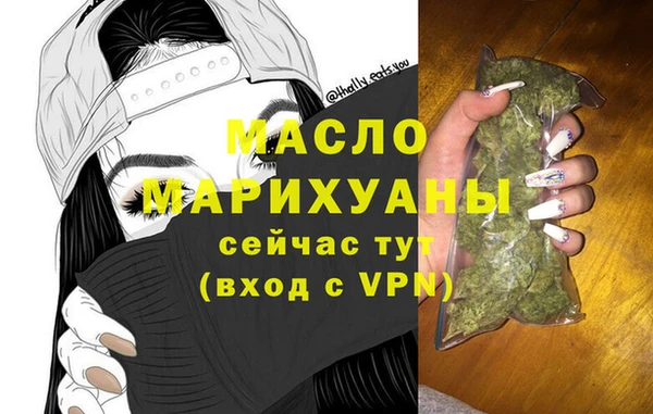 марки nbome Верея