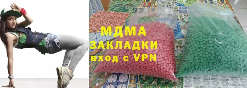 купить закладку  мега ссылка  MDMA молли  Грозный 